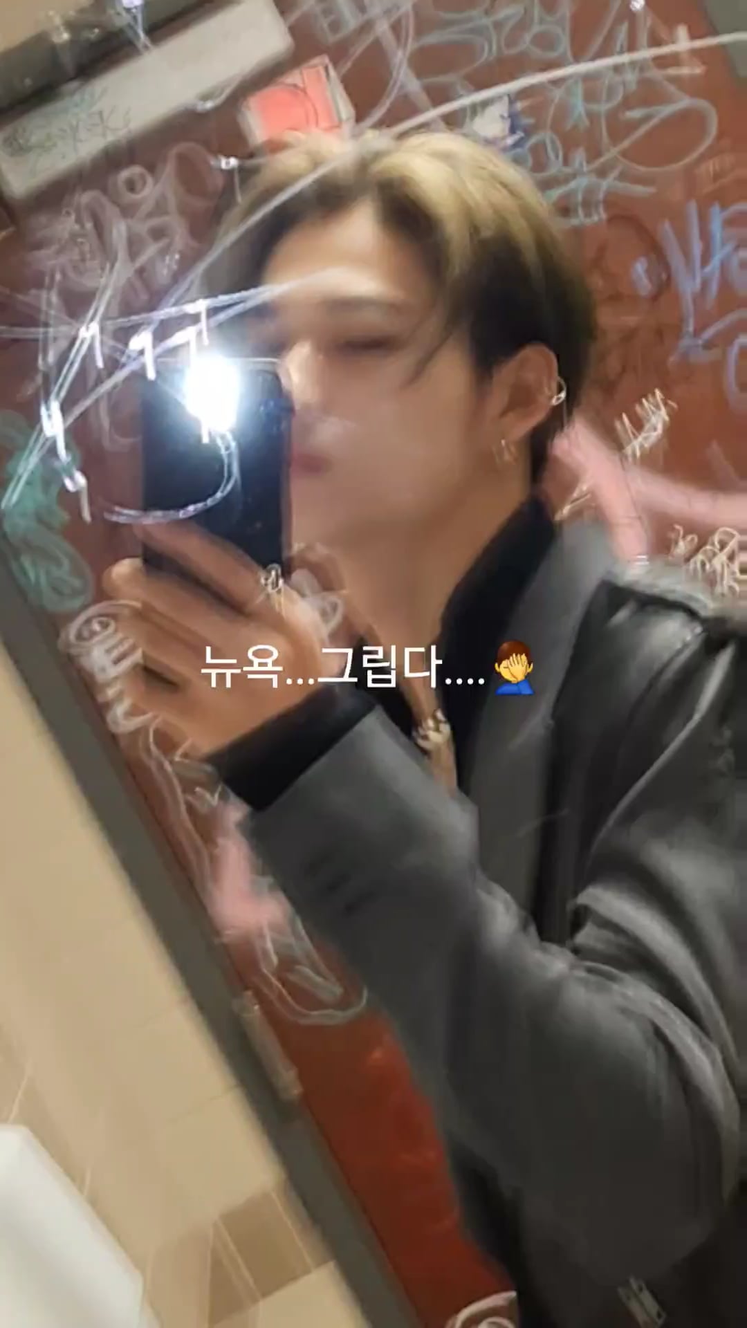 240110 Weverse Moment: Ni-ki