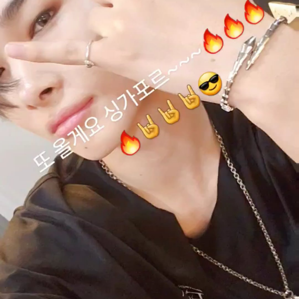 240122 Weverse Moment: Ni-ki