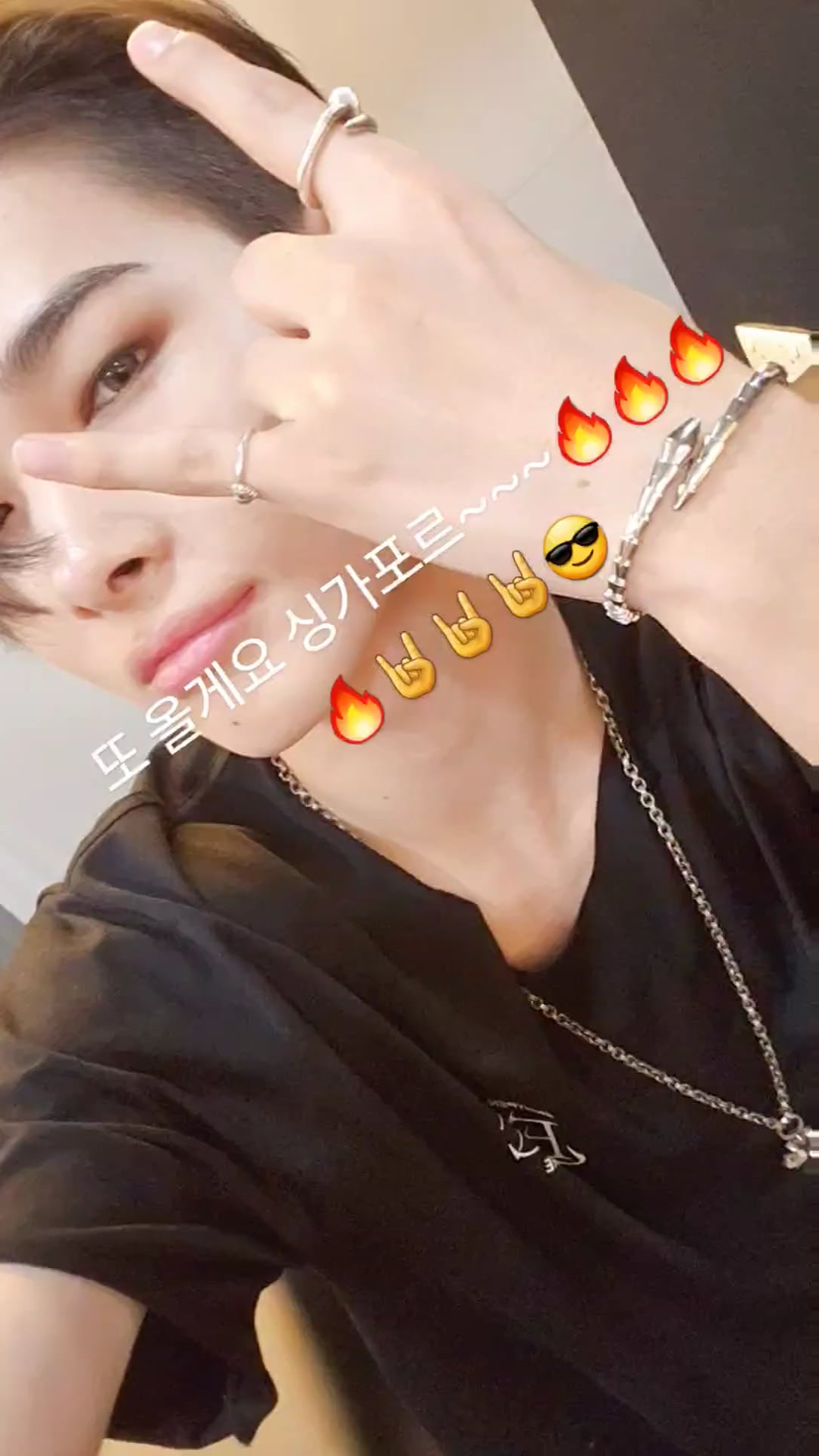 240122 Weverse Moment: Ni-ki