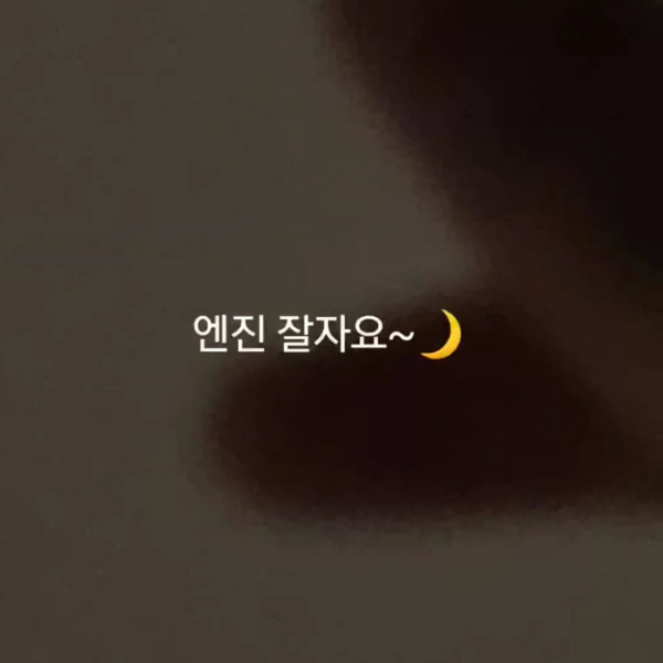 240108 Weverse moment: Ni-ki