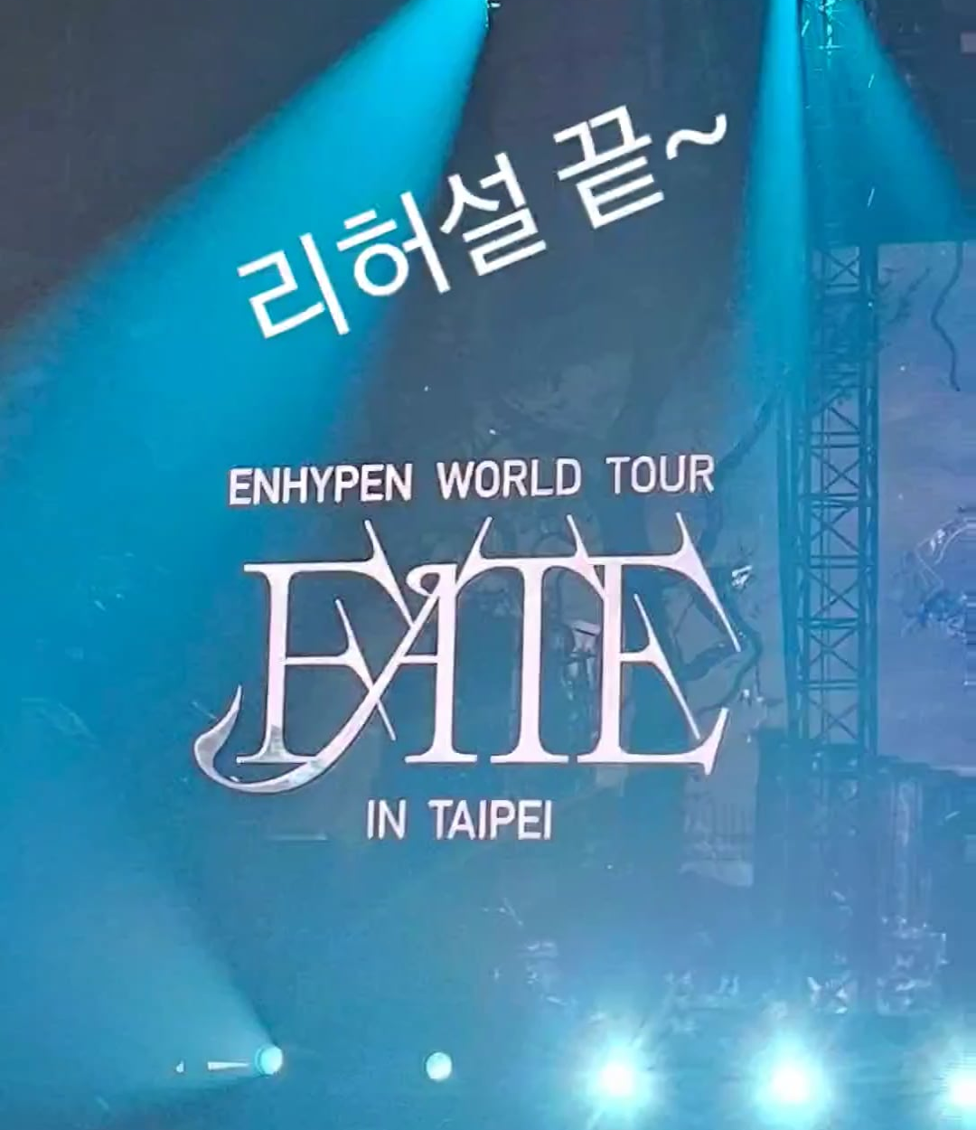 240112 Weverse moment: Ni-ki