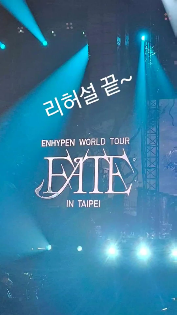 240112 Weverse moment: Ni-ki