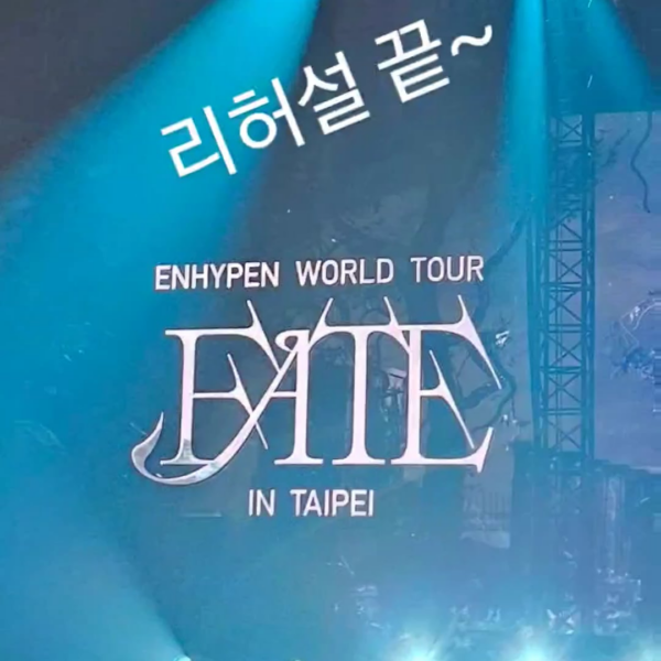 240112 Weverse moment: Ni-ki