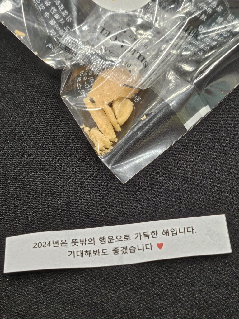 240108 Weverse: Sunoo (2)