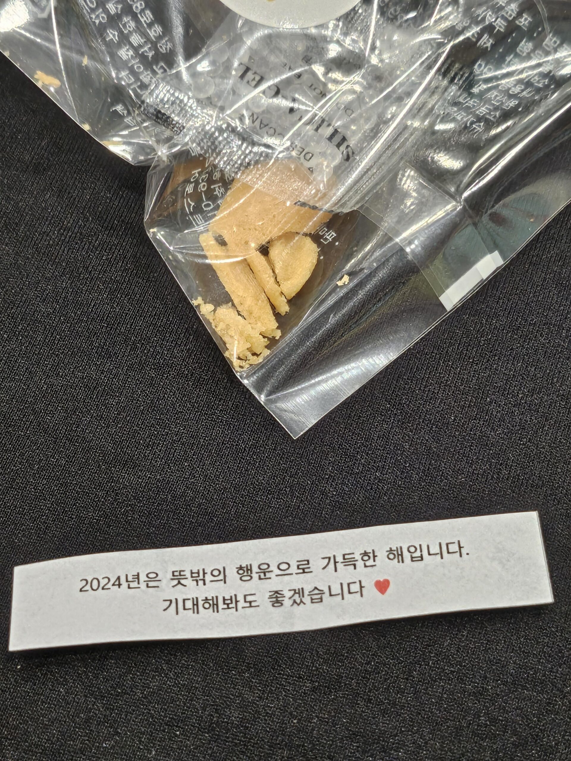 240108 Weverse: Sunoo (2)