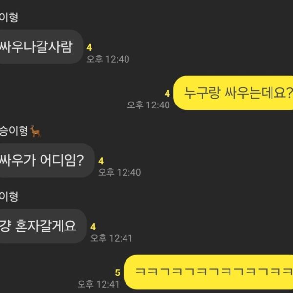 240122 Weverse: Jungwon (2)
