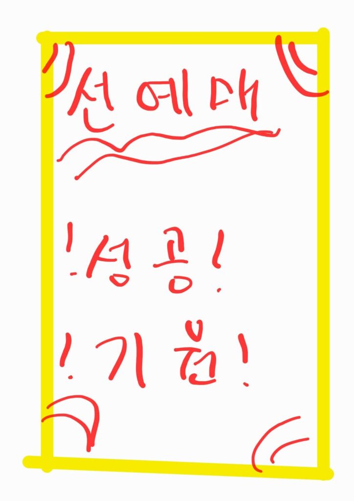240131 Weverse: Jungwon (3)