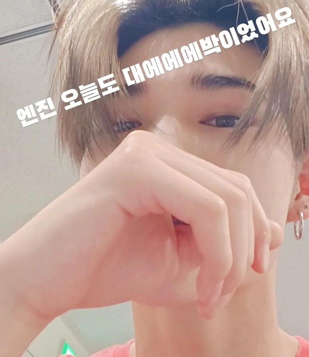 240116 Weverse Moment: Ni-ki