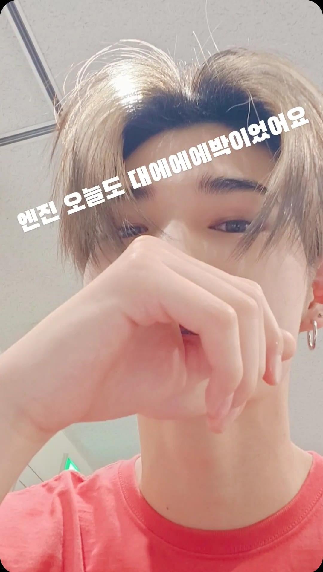 240116 Weverse Moment: Ni-ki