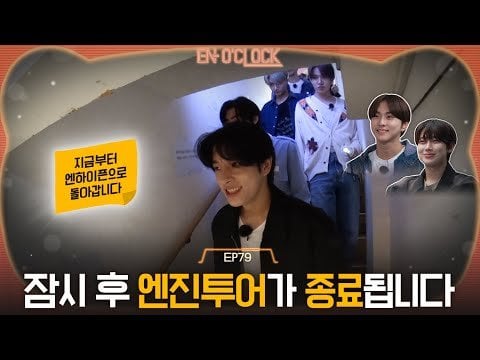 240125 ENHYPEN 'EN-O'CLOCK' EP79