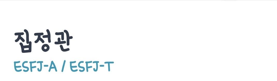 240108 Weverse: Sunoo