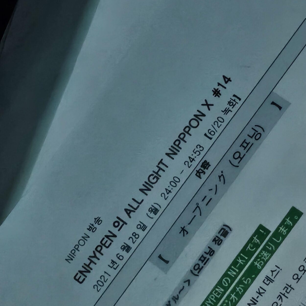 240216 Weverse: Ni-ki