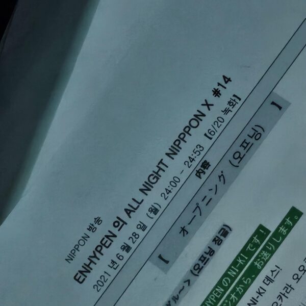 240216 Weverse: Ni-ki