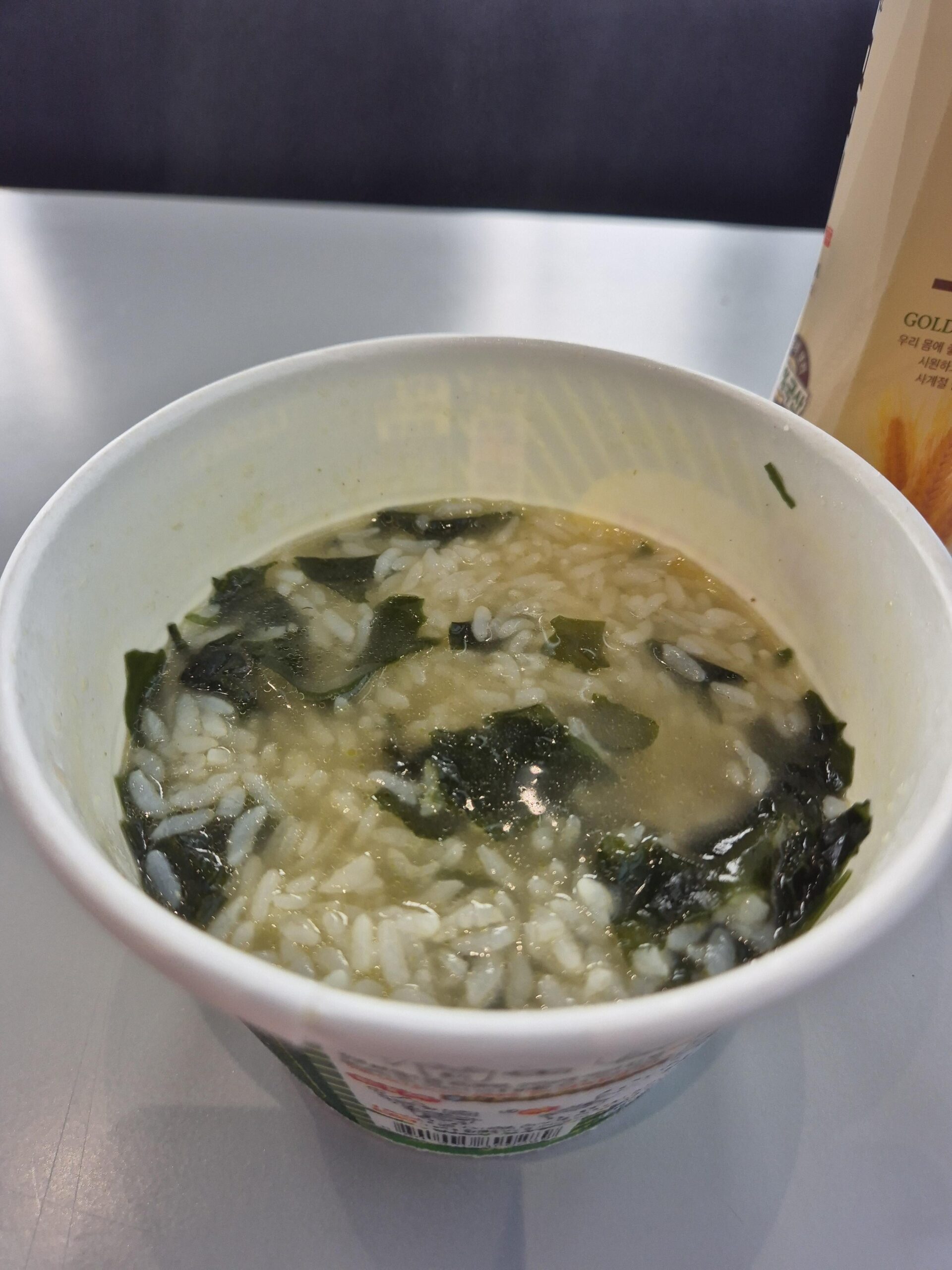 240209 Weverse: Sunghoon