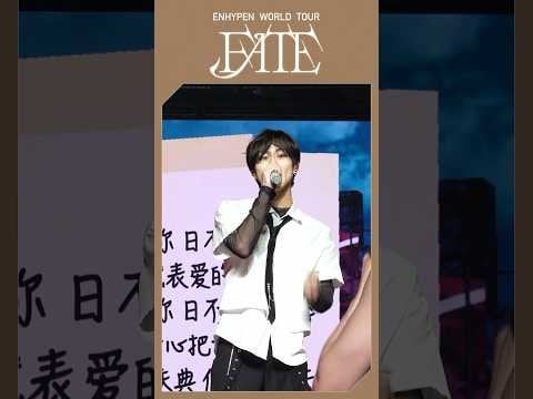 240202 Youtube Shorts: [#EN_Clip] Jungwon's gift to Engene❤️
