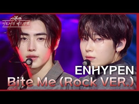 240223 Bite Me (Rock VER.) - ENHYPEN [The Seasons - Lee Hyori's Red Carpet] | KBS