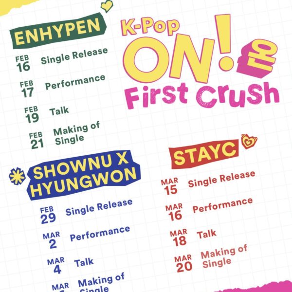 240206 ENHYPEN will release a cover single for Spotify on February 16