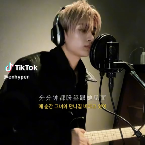 240310 Tiktok: Jay