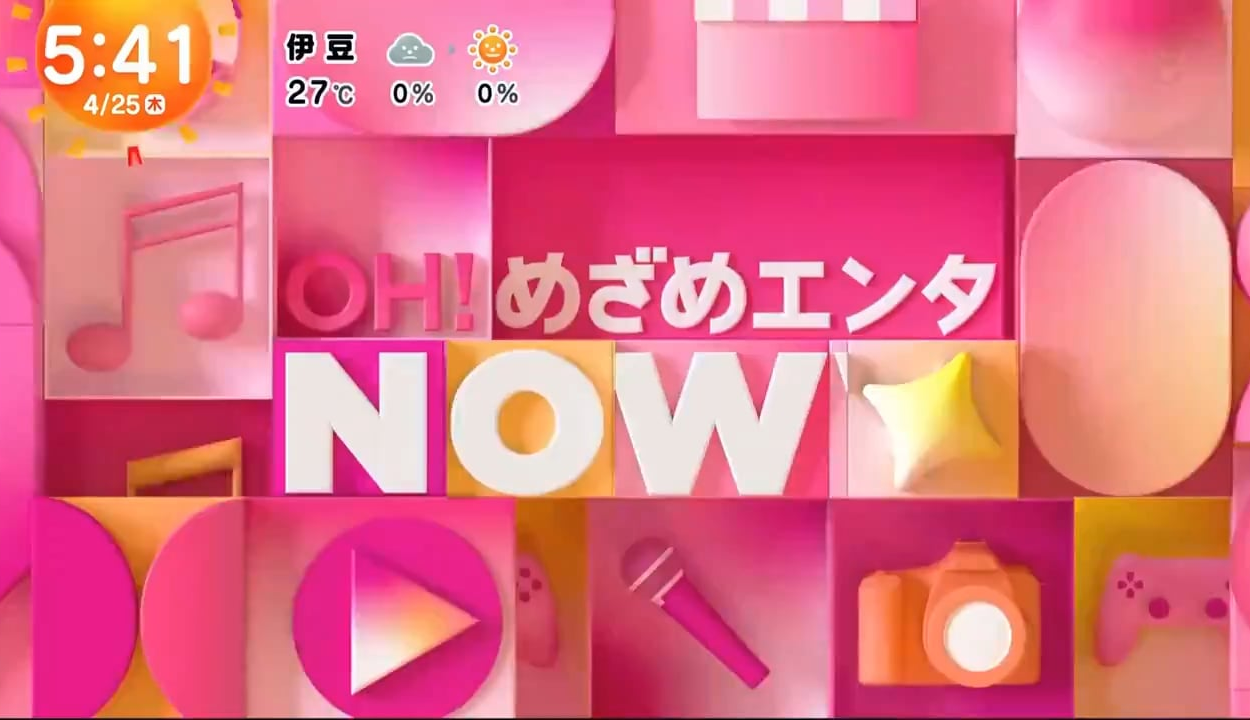 240425 Jay and GLAY were featured on Mezamashi TV