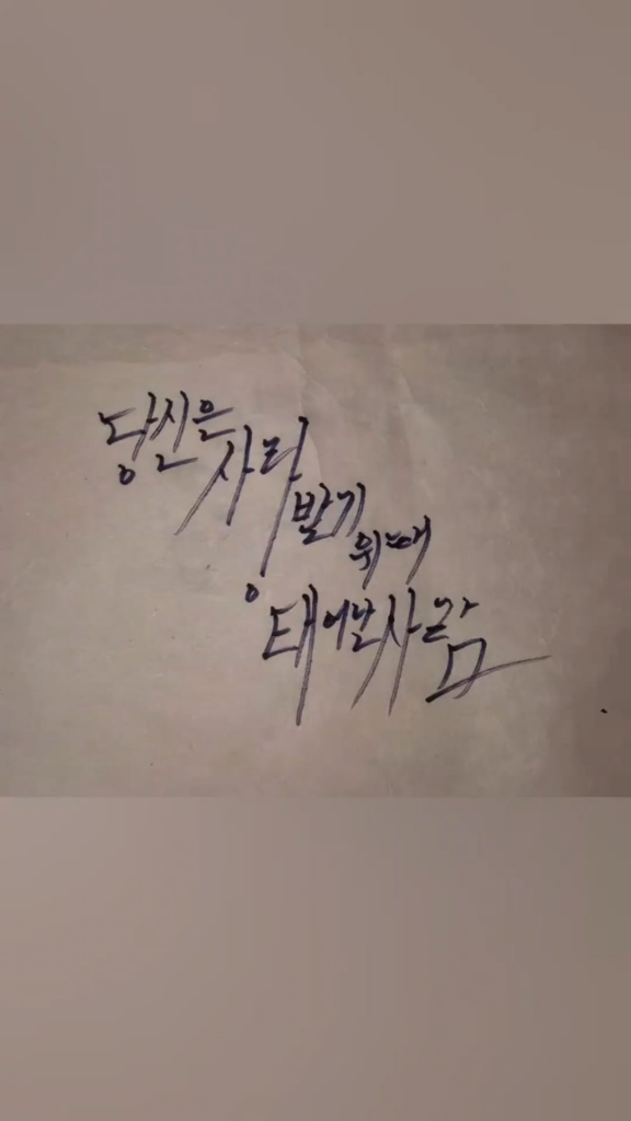 240421 Weverse Moment: Sunghoon
