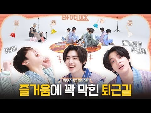 240404 ENHYPEN 'EN-O'CLOCK' EP89 Throwback Variety Special Part 2