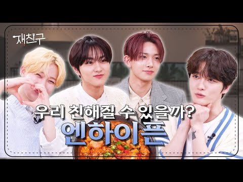 About next comeback