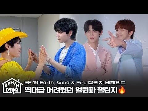 240529 Jungwon in BEHINDOOR