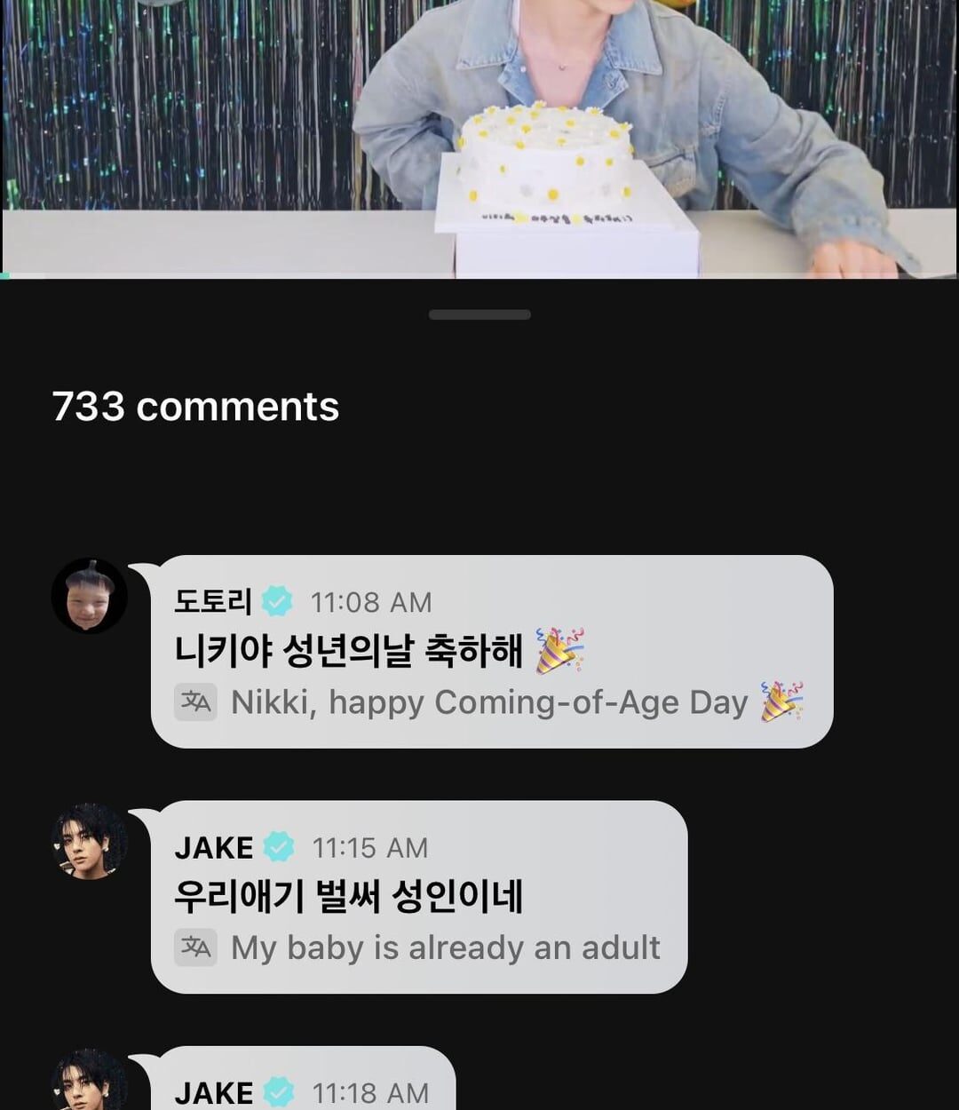 ENHYPEN is actually ENGENE