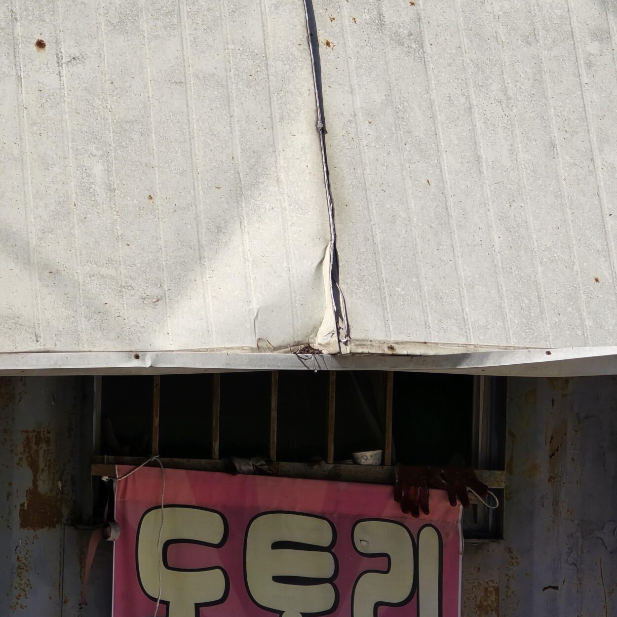 240530 Weverse: Sunoo