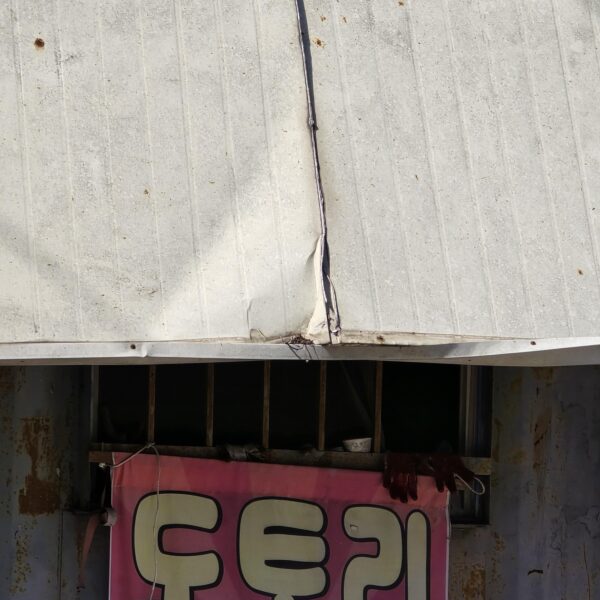 240530 Weverse: Sunoo