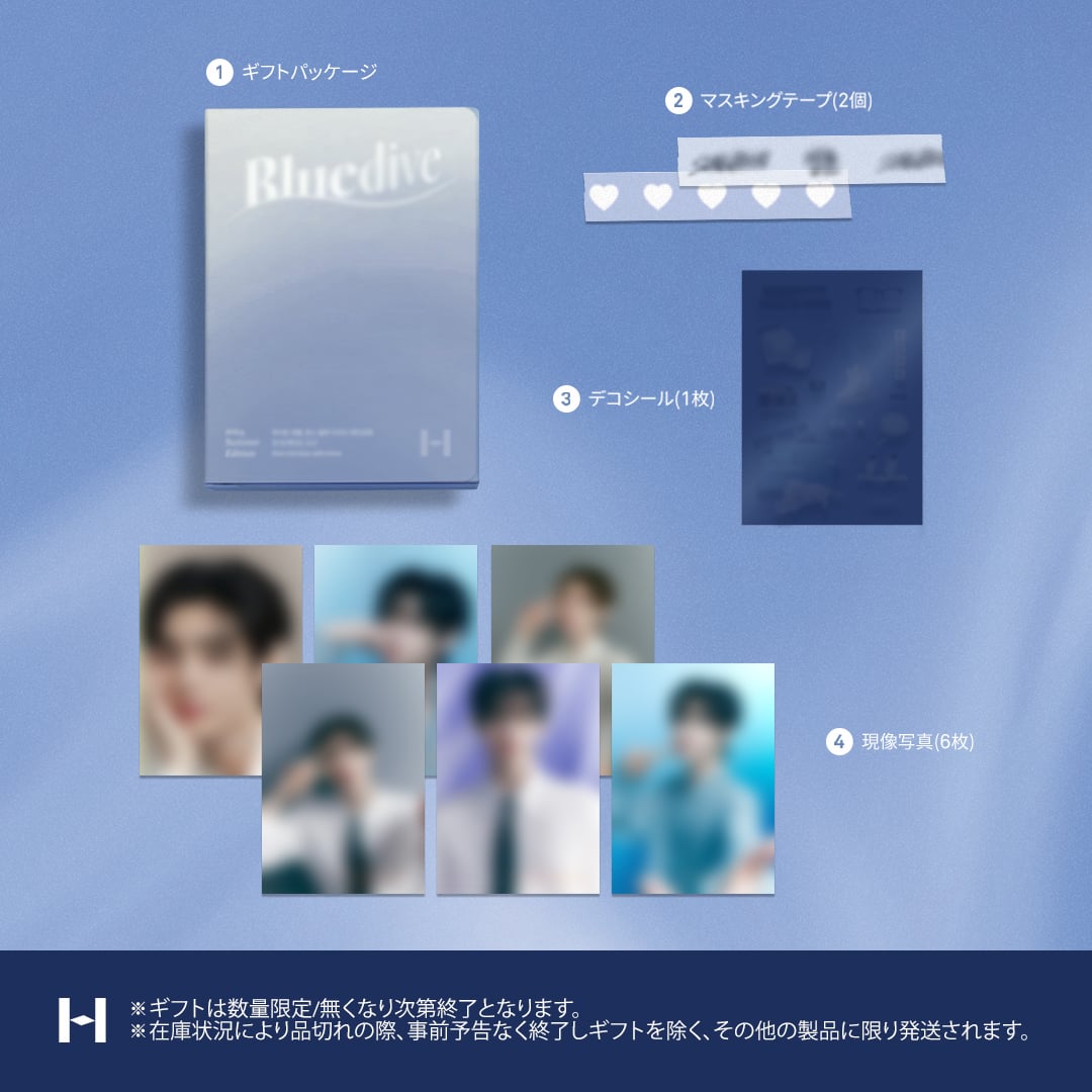 240527 Hince Japan with Sunghoon