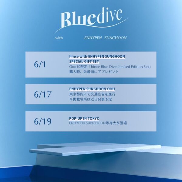 240531 Hince with Sunghoon promotion schedule (Japan)