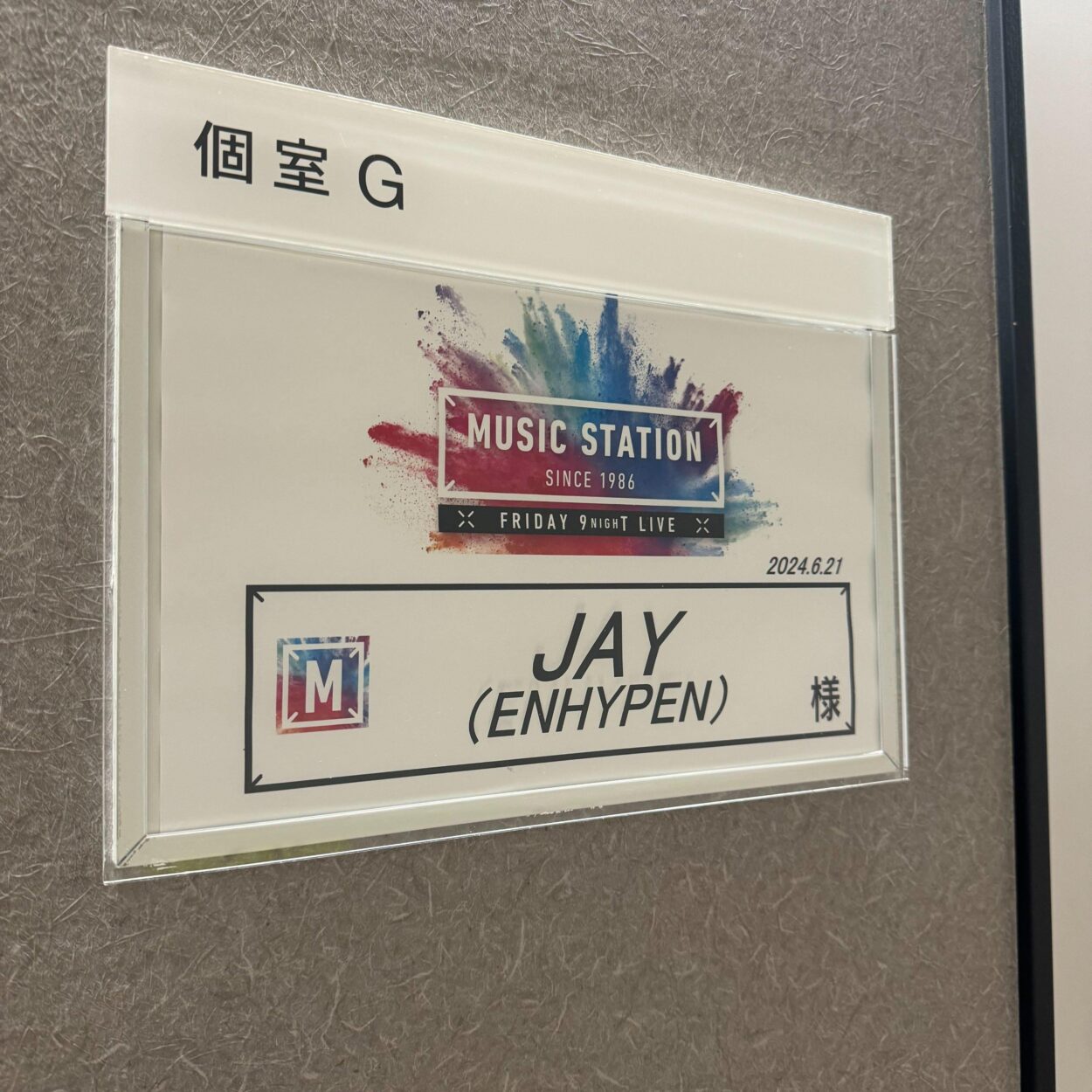 240621 Twitter: ENHYPEN Official Japan - Jay @ Music Station