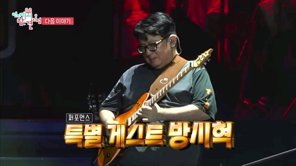 240630 ENHYPEN will be on MBC’s ‘Omniscient Interfering View’ on July 6