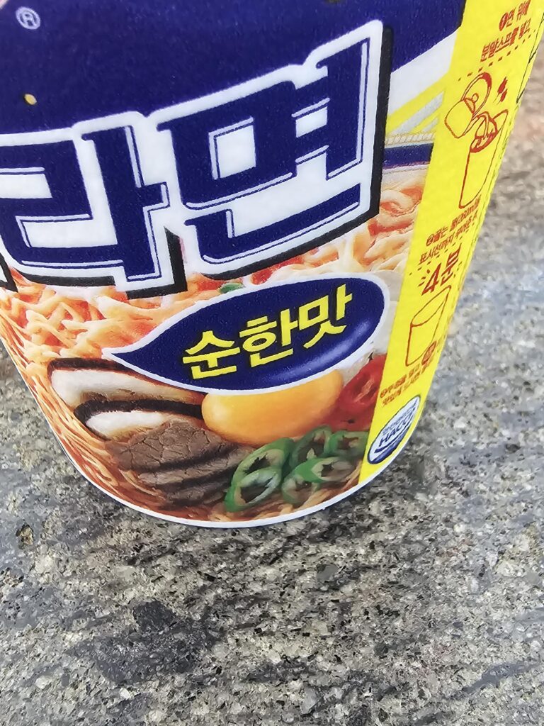 240618 Weverse: Jungwon