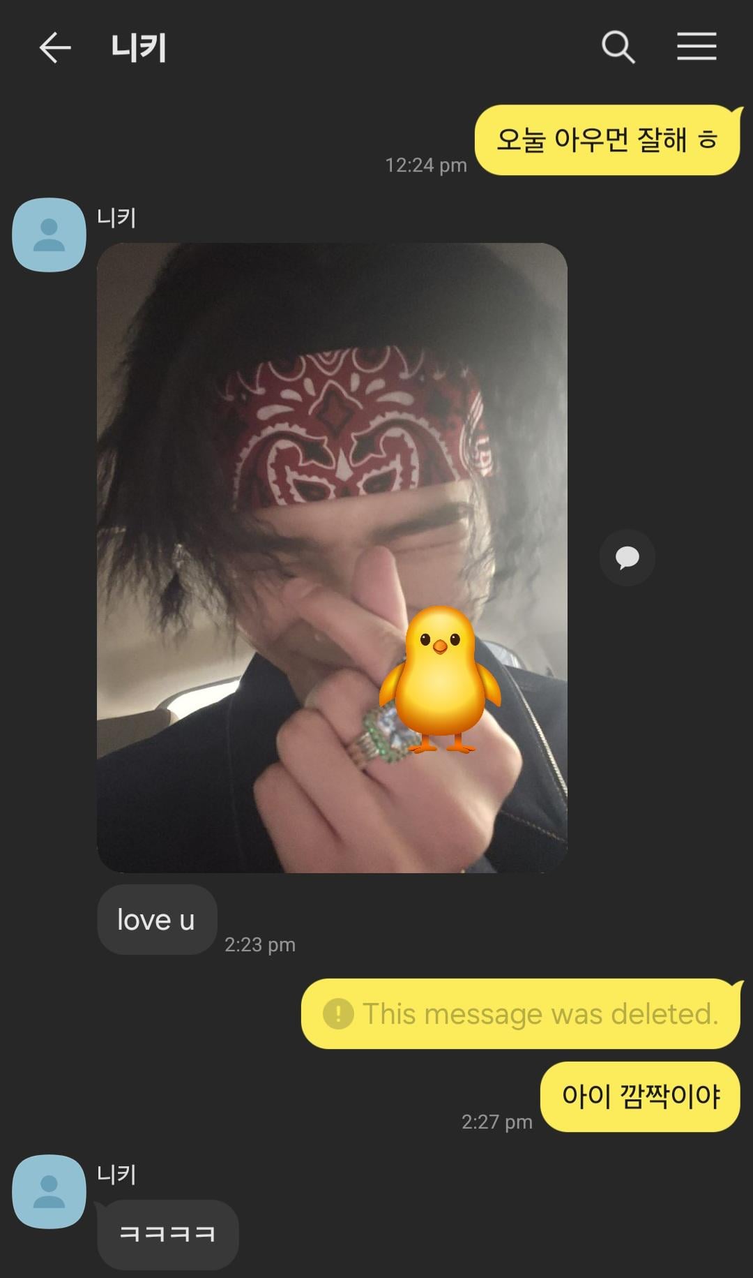 240607 Weverse: Jake with Ni-ki