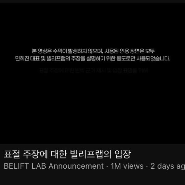 could someone sum up all the points made in this video??