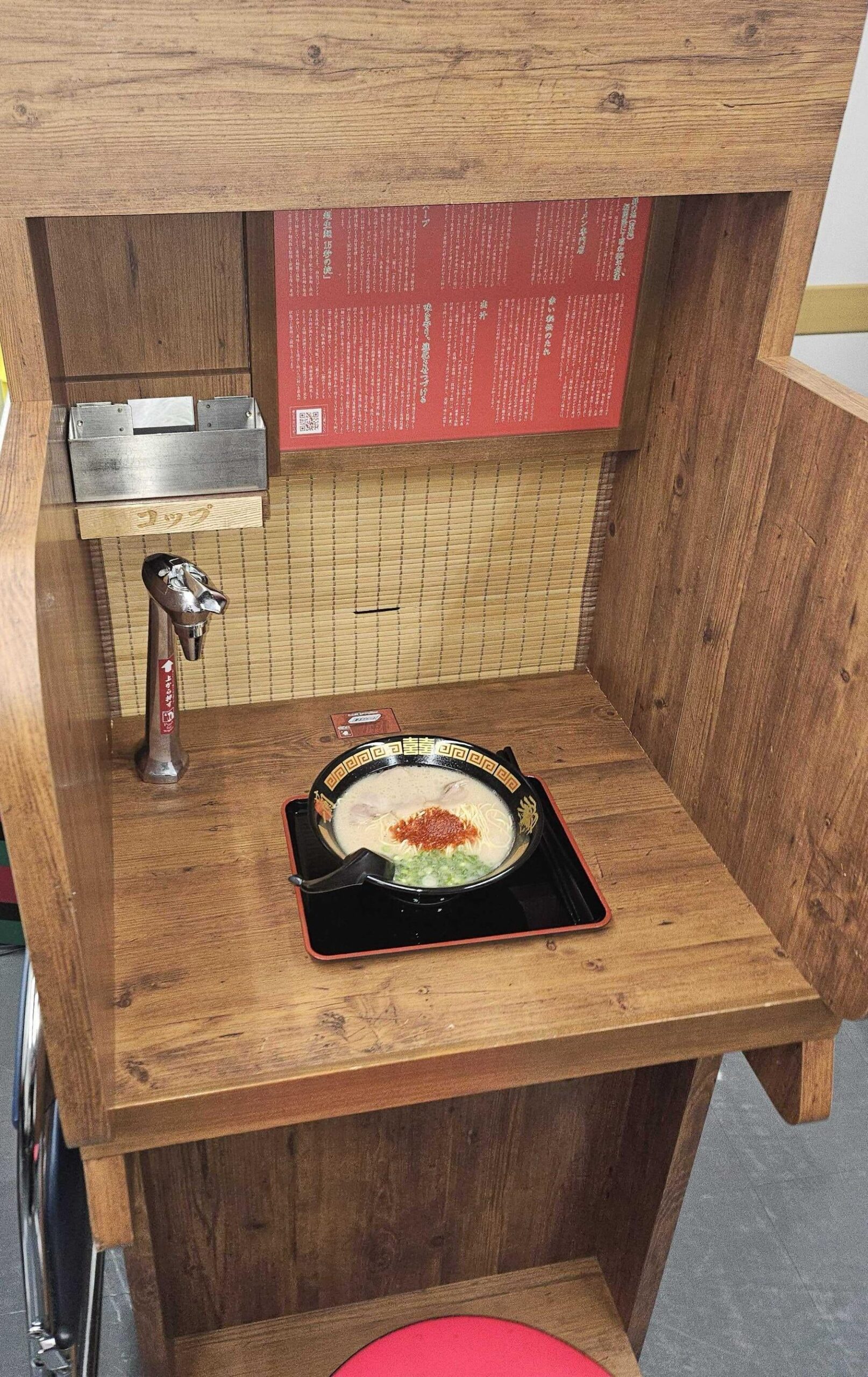 240619 Weverse: Ni-ki