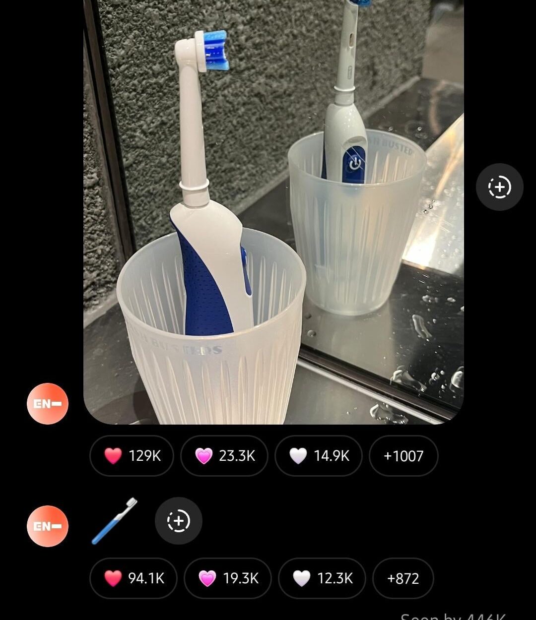 240613 Instagram: Broadcast Channel Updates