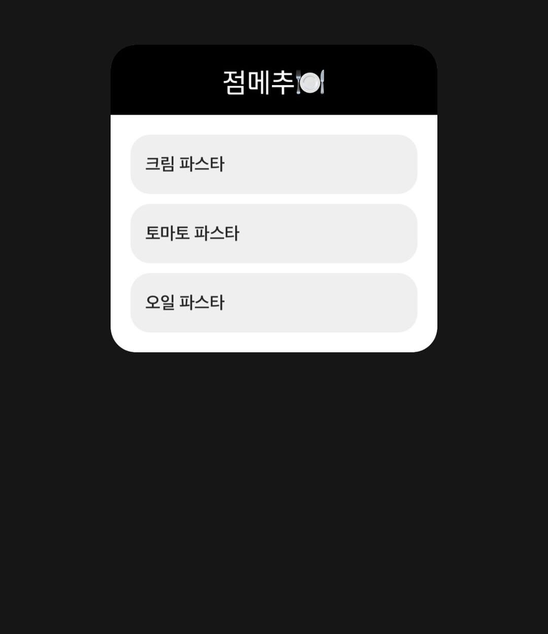 240613 ENHYPEN Instagram Stories