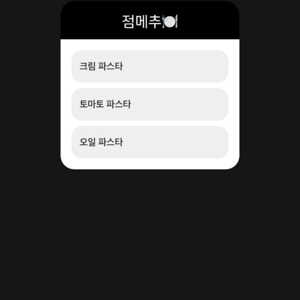 240613 ENHYPEN Instagram Stories