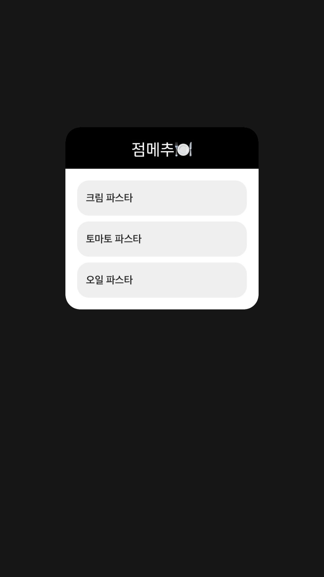 240613 ENHYPEN Instagram Stories