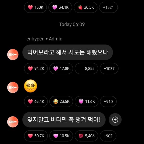 240610 Instagram: Broadcast Channel Messages