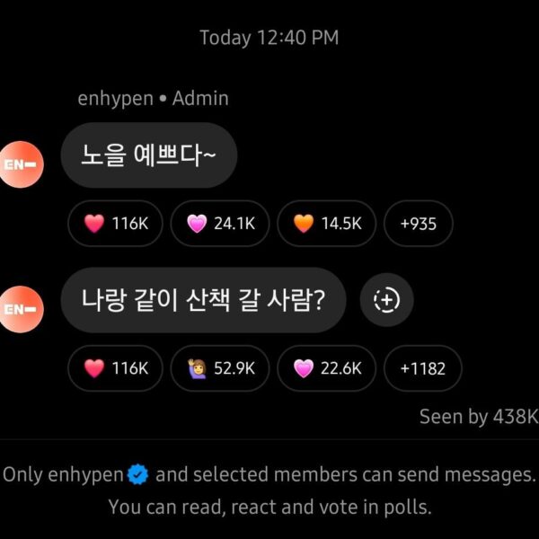 240611 Instagram: Broadcast Channel Messages