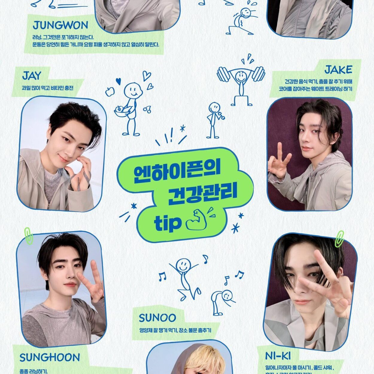 240603 Enhypen Official Twitter: Monthly Engene Mission