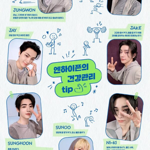 240603 Enhypen Official Twitter: Monthly Engene Mission