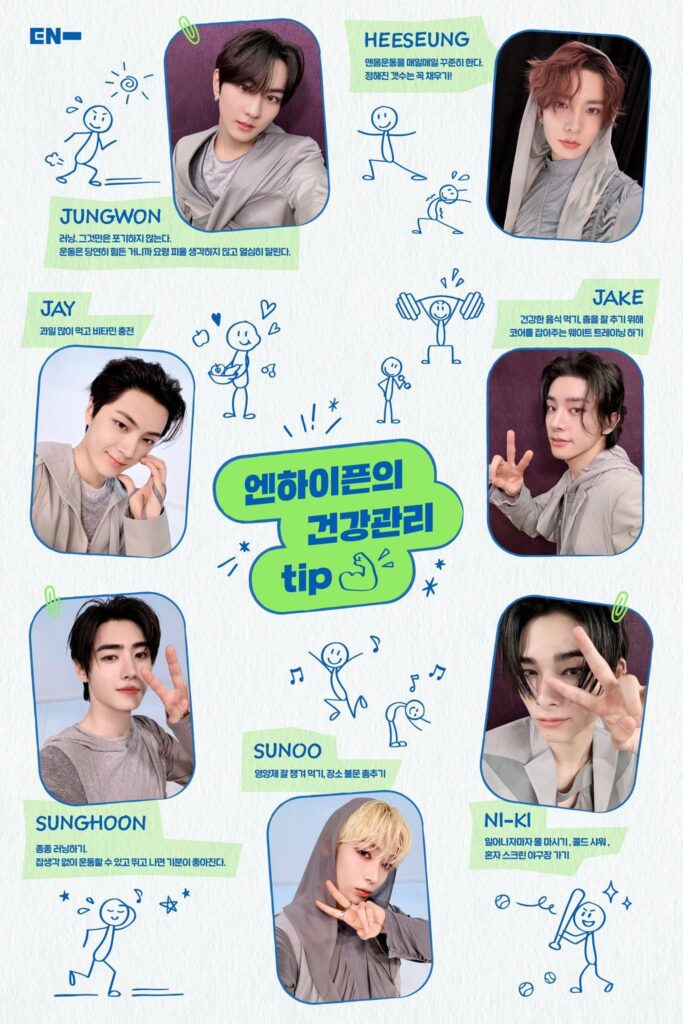 240603 Enhypen Official Twitter: Monthly Engene Mission