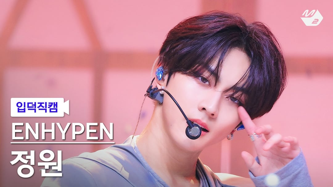 240601 M2MPD Twitter: Jungwon @ facecam thumbnail voting
