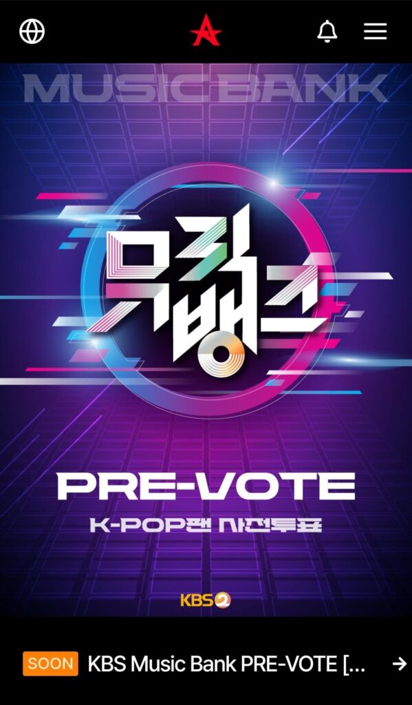 ENHYPEN is nominated on Music Bank - voting is now open on Allchart app until July 17
