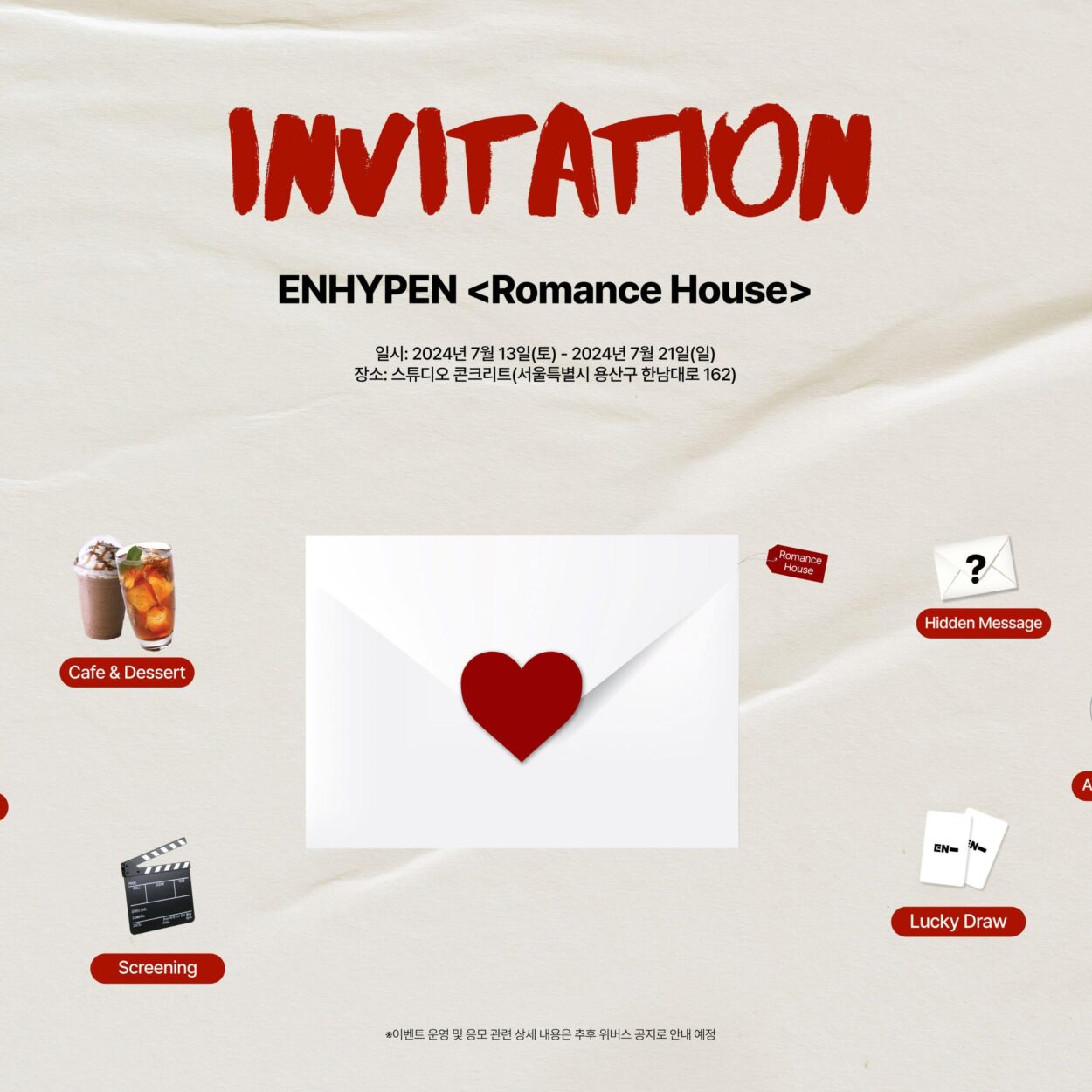 240704 Twitter: ENHYPEN OFFICIAL @ Romance House